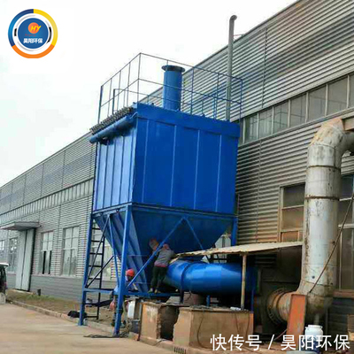 昊陽(yáng)環(huán)保歸納:布袋除塵器13大常見(jiàn)故障及總處理辦法