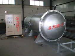 真空高頻干燥設(shè)備廠家,金龍烘干 圖 ,真空高頻干燥機(jī)哪個好最低優(yōu)惠價格