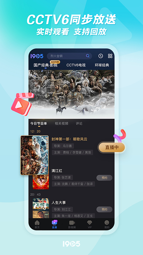 白小姐免費資料網站